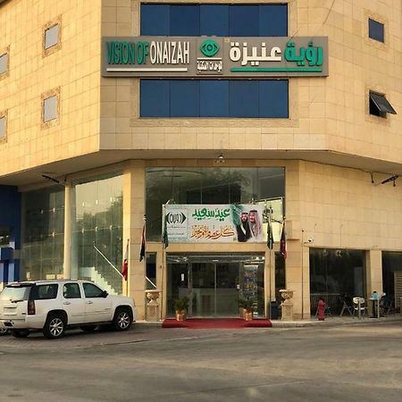Hotel رؤية عنيزة - Vision Of Onaizah Exterior foto