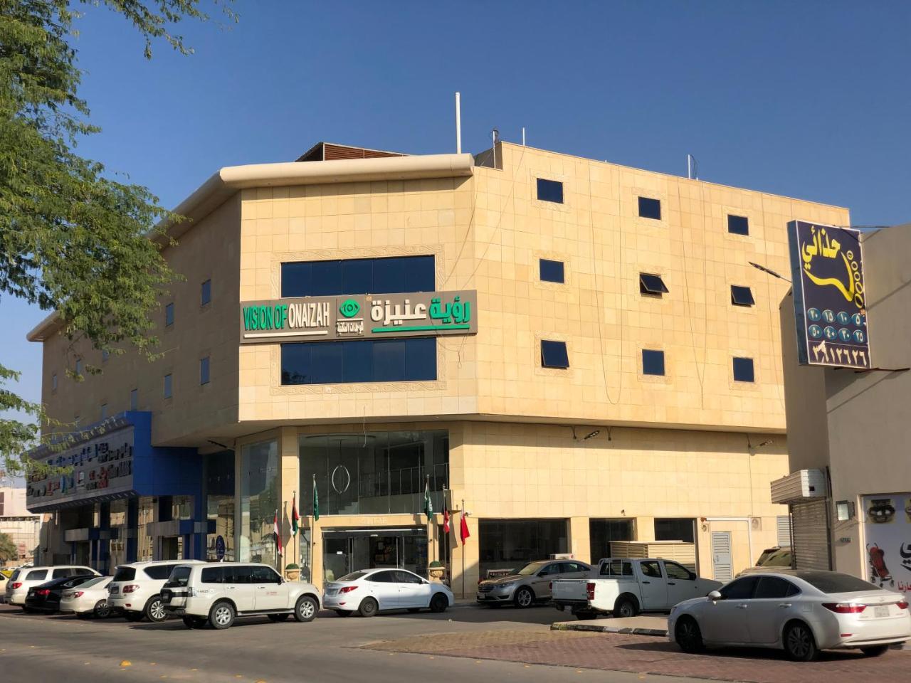 Hotel رؤية عنيزة - Vision Of Onaizah Exterior foto